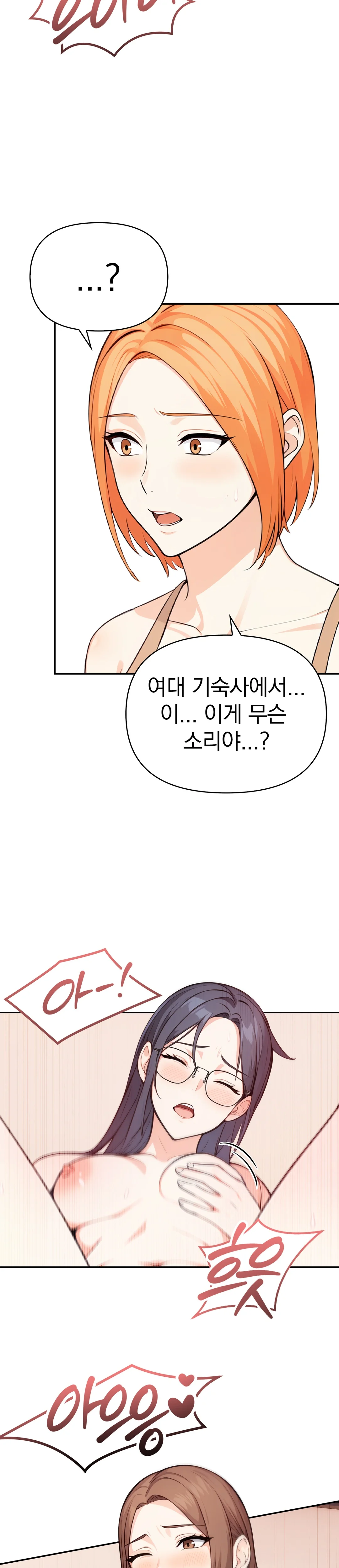 29화 16